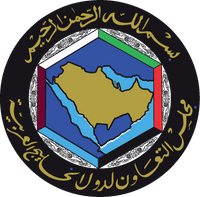 Registered at GCC Patent